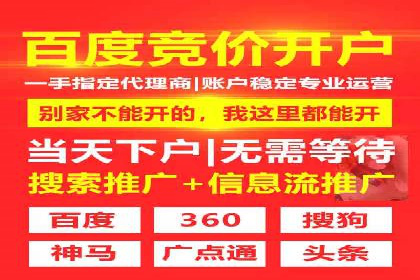 探索百度信息流推广在不同行业的应用场景