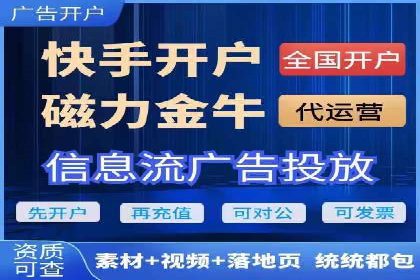搜索引擎营销（SEM）中竞价专员的角色与案例