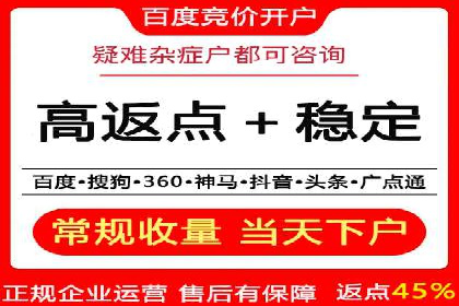 行业领先企业的信息流广告投放策略