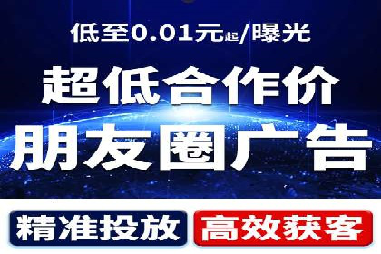 抖音广告案例：信息流营销新玩法