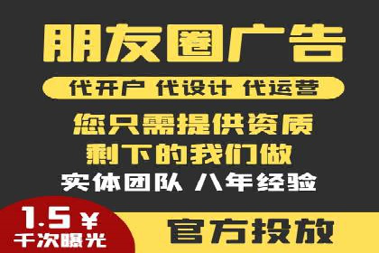 百度推广代理商如何应对行业变革与挑战